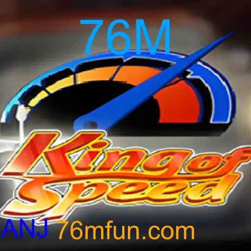 KingofSpeed
